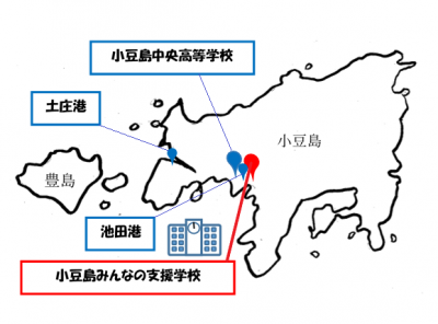 小豆島みんなの支援学校地図(1)