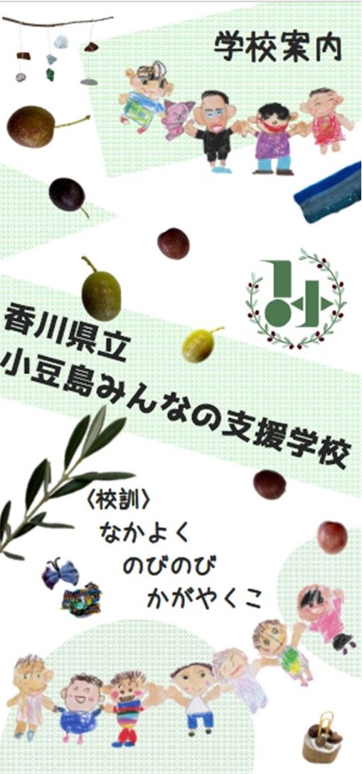 プレゼンテーション1