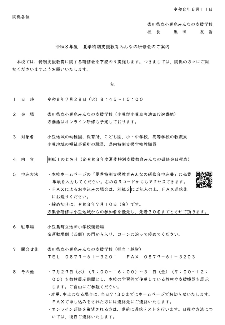 スライド1