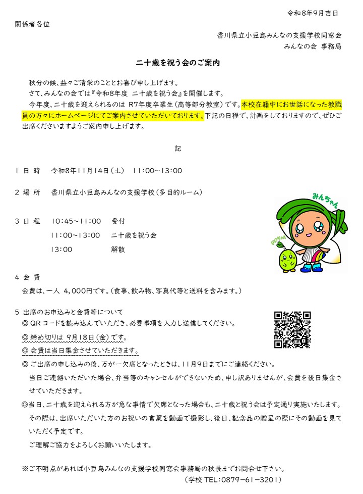 スライド1