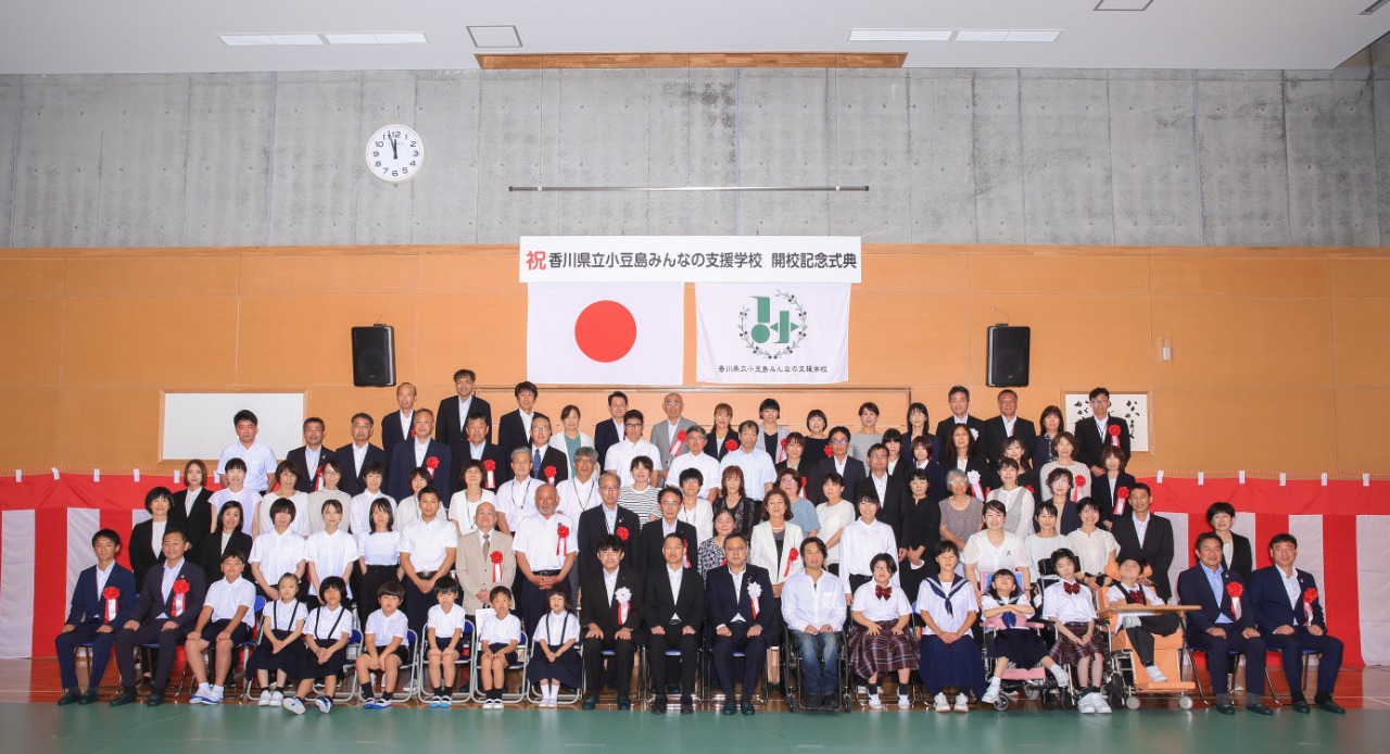 開校式集合写真