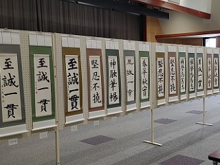 美術・書道作品展３