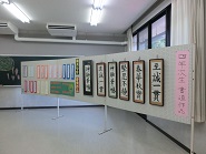 R5.9.8 文化祭5
