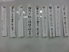 R5.9.29 観月句会3