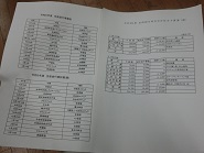 R60501_生徒総会2