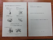 R60920_人権同和1