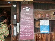 R61101_校外研修10