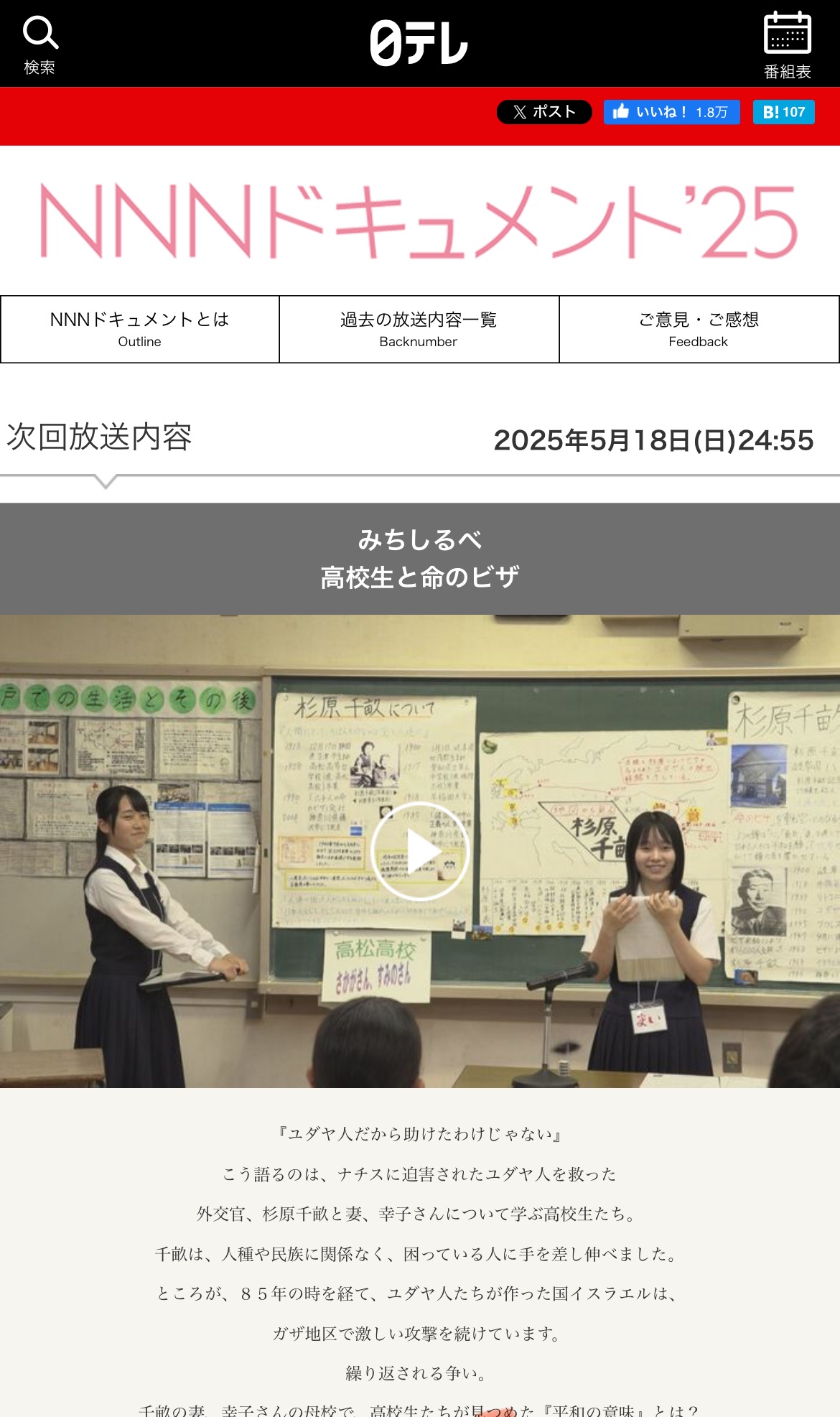スクリーンショット 2025-05-14 8.55.34-cleaned
