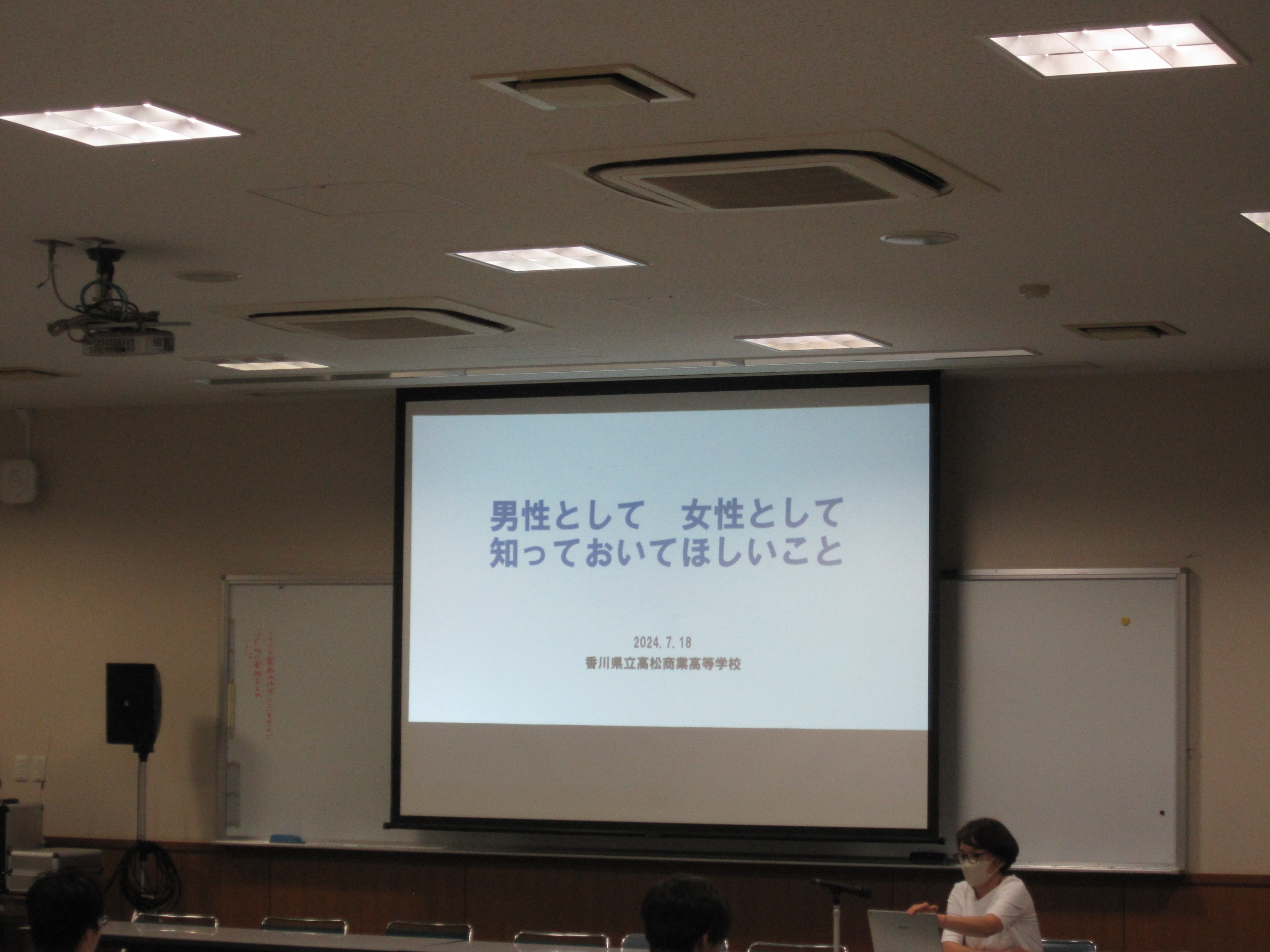 保健01