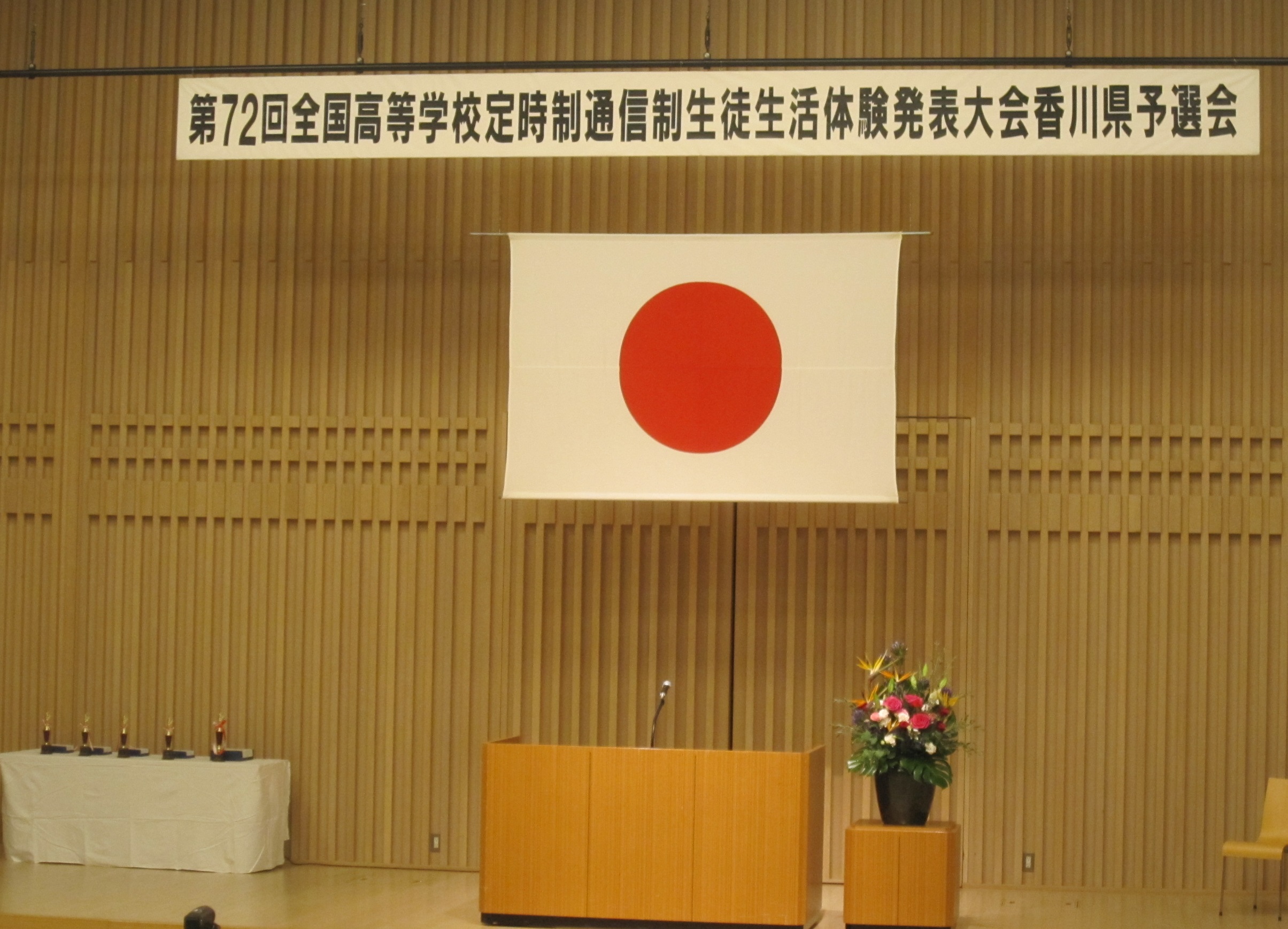 seikatu01