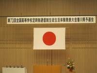 1018　生活体験発表