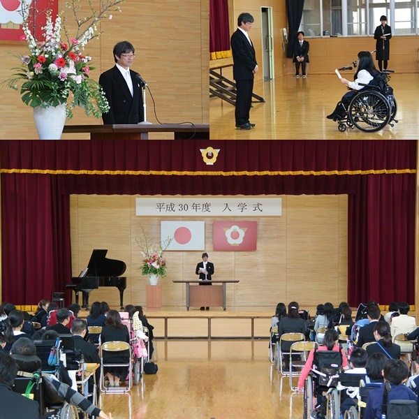 入学式