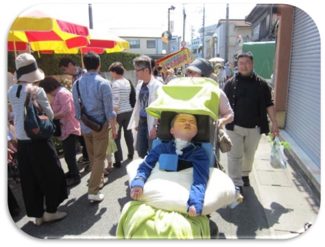大師祭