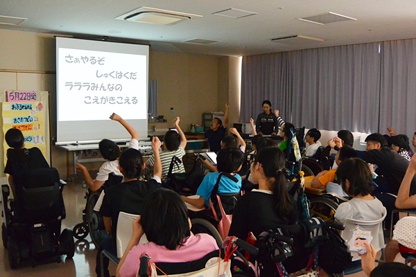 宿泊学習事前学習
