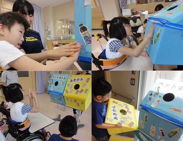 小学部