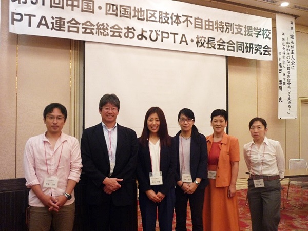 ＰＴＡ・校長会合同研究会