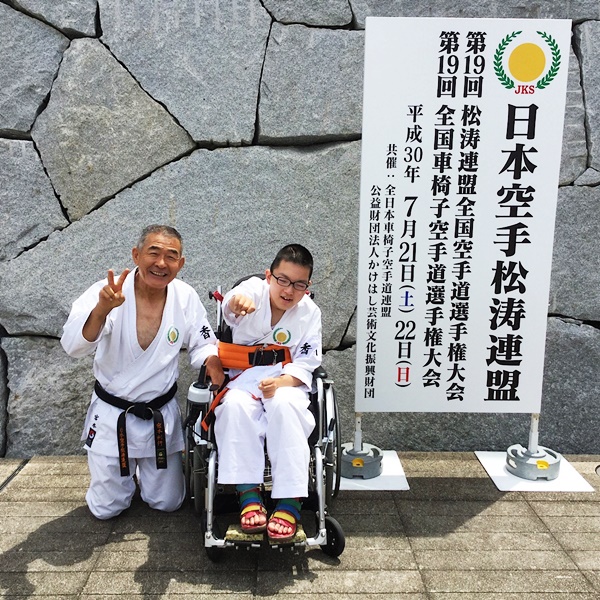 全国車いす選手権大会