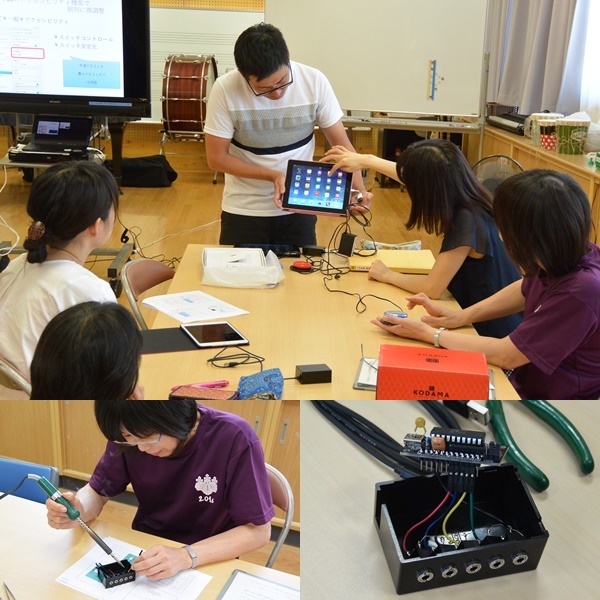 夏の機器製作会その２