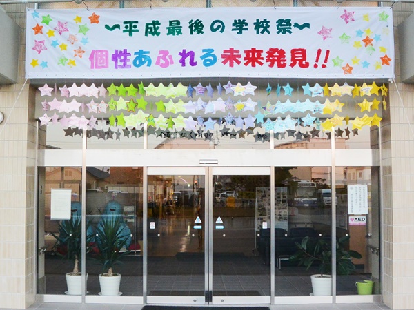 学校祭準備：玄関装飾