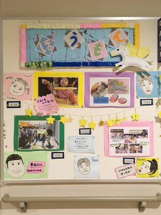 訪問掲示板
