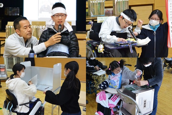 中学部生徒会選挙