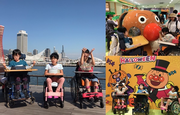 小学部修学旅行１日目！