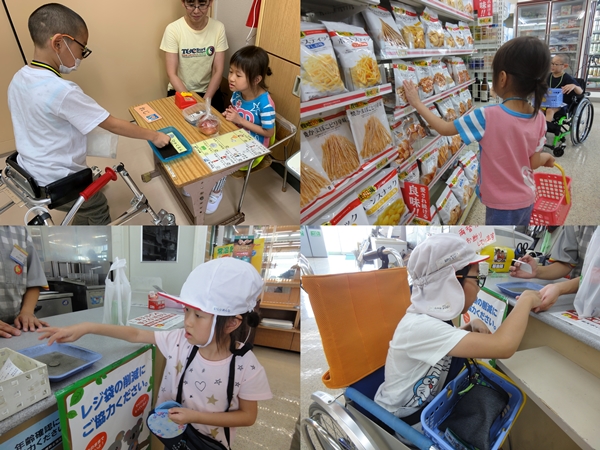 買い物学習