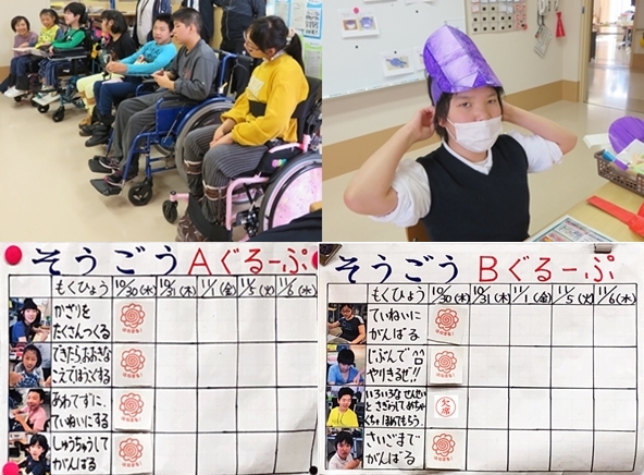 総合学習の様子