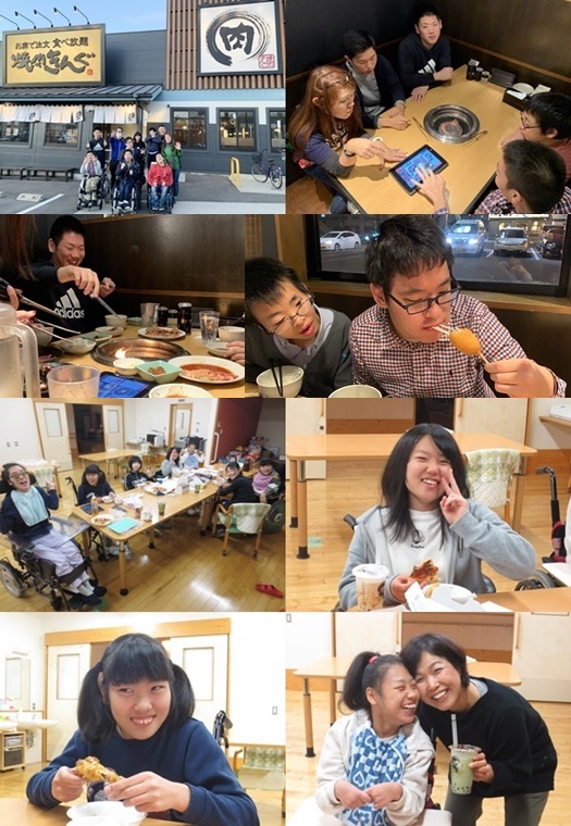男子会・女子会を行いました