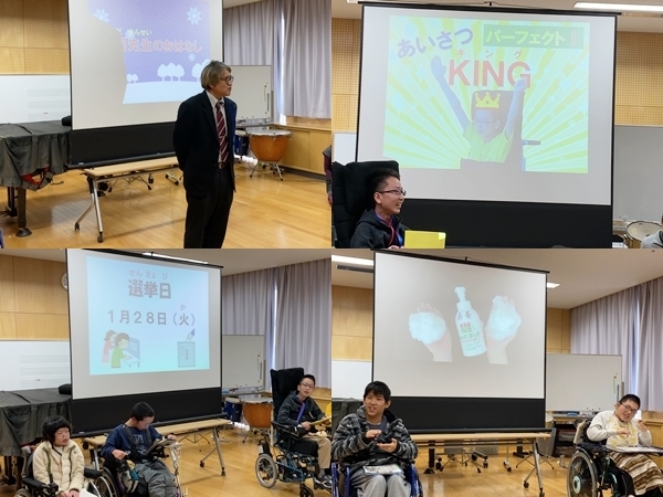 部集会の様子