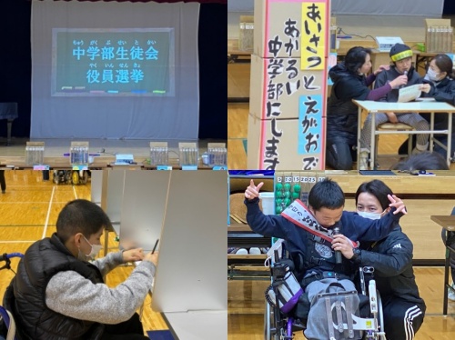 生徒会役員選挙の様子
