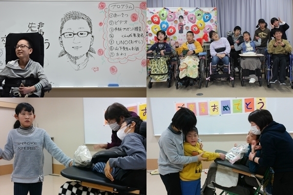 送る会