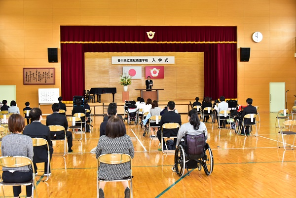 入学式