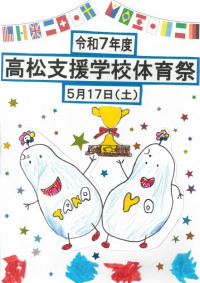 小表紙