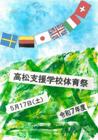 中表紙