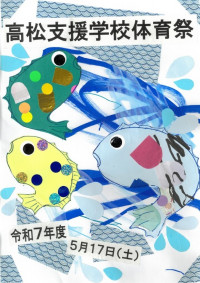 高表紙