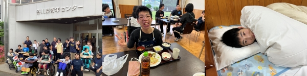 20250613syukuhakugakusyuu600