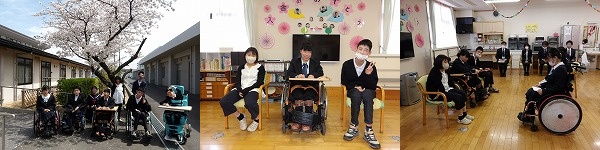 R8.4.6 入舎式　結合