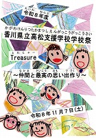スクリーンショット 2026-10-19 140957