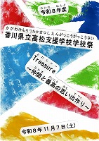 スクリーンショット 2026-10-19 141206