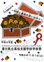 スクリーンショット 2026-10-19 141052