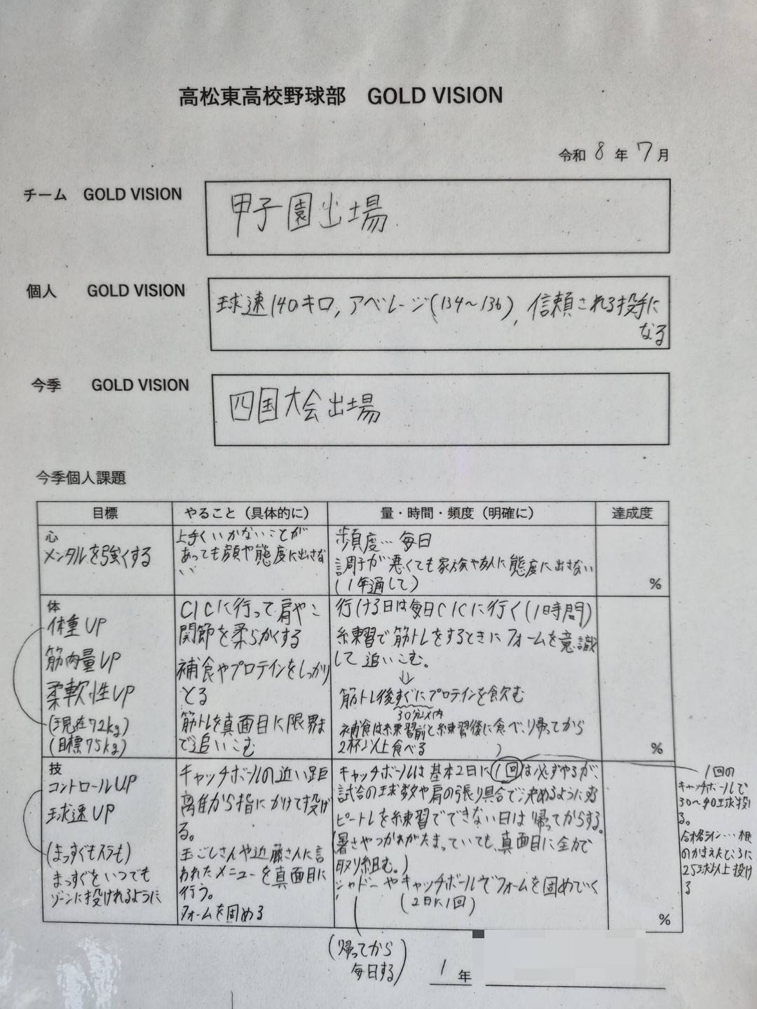 1784971068899
