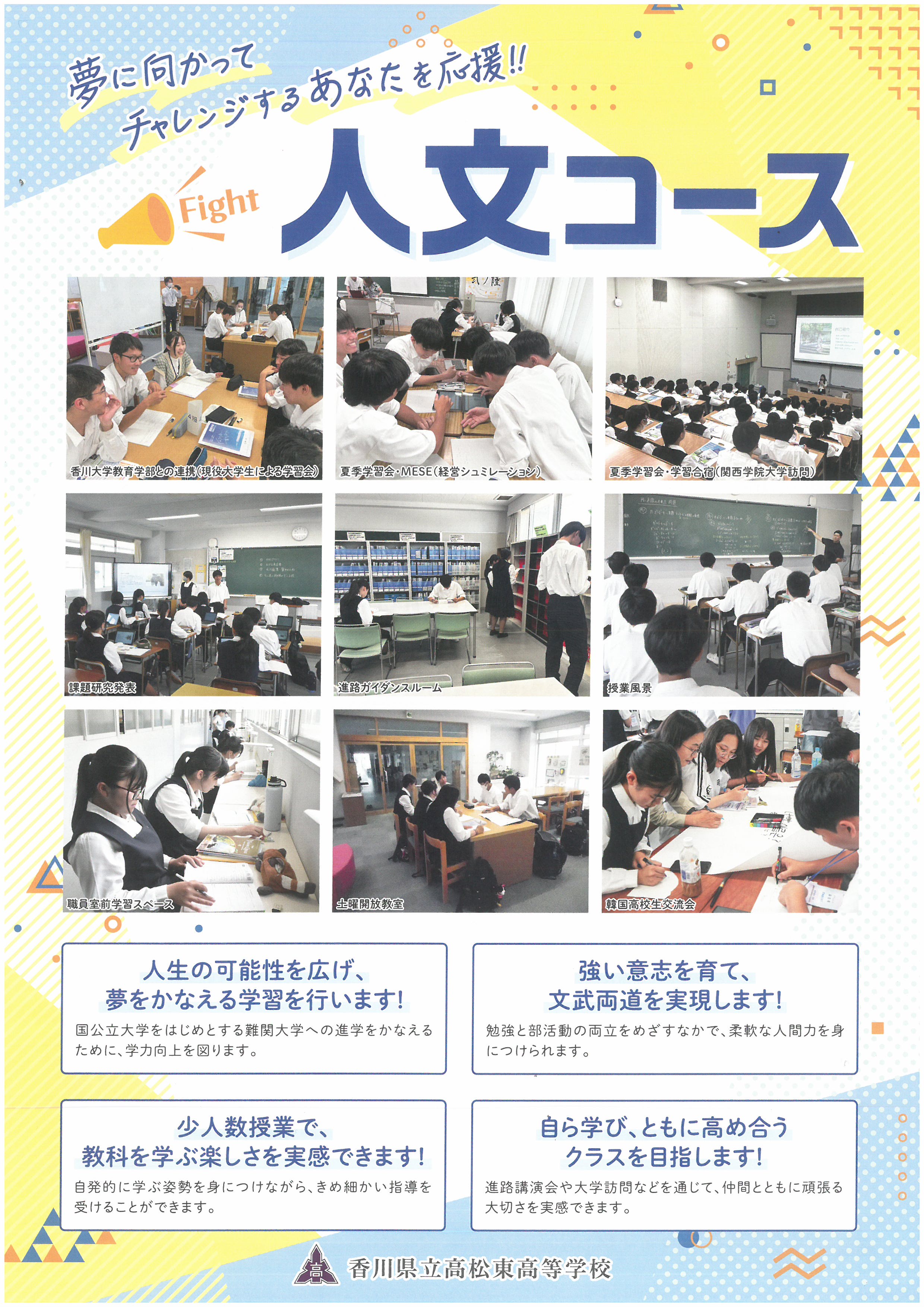 SKM_558e25090609031