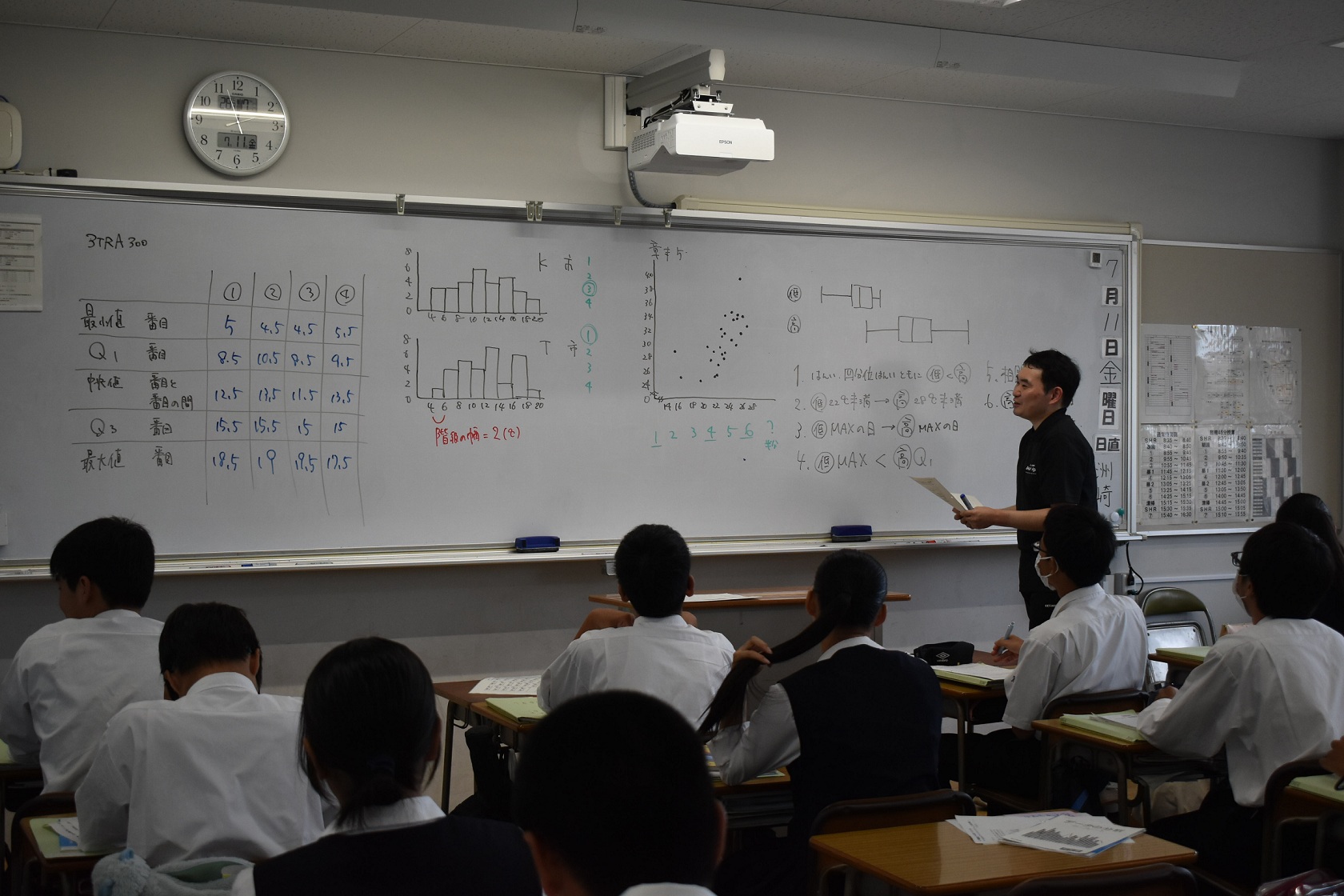 学校案内_文理コース