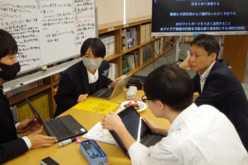 タウンミーティング２