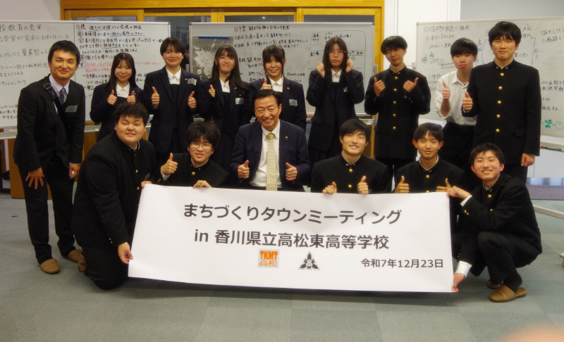 タウンミーティング６