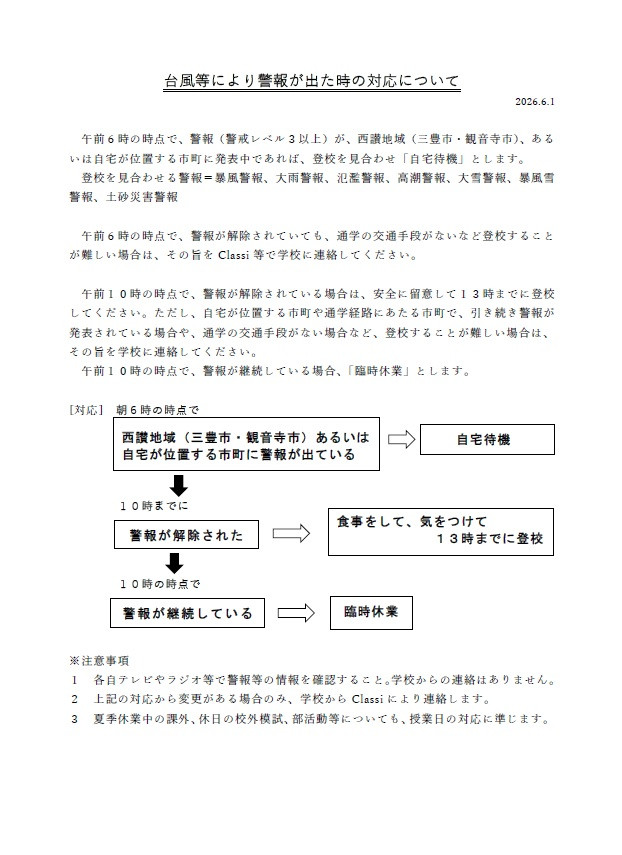 26keihou 