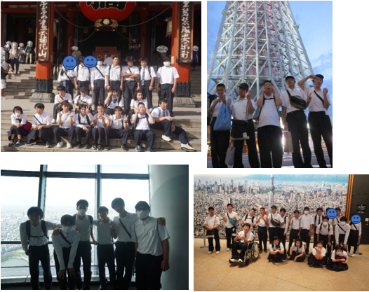 修学旅行