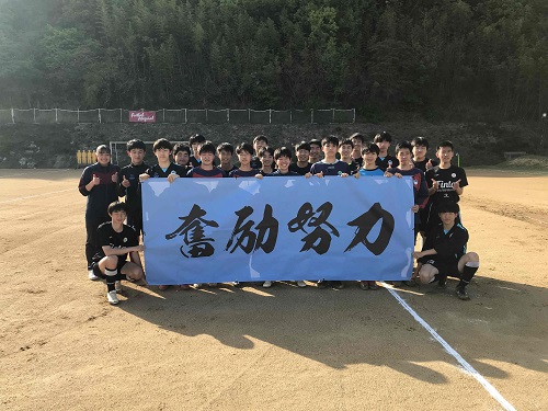 サッカー部 香川県立高松西高等学校