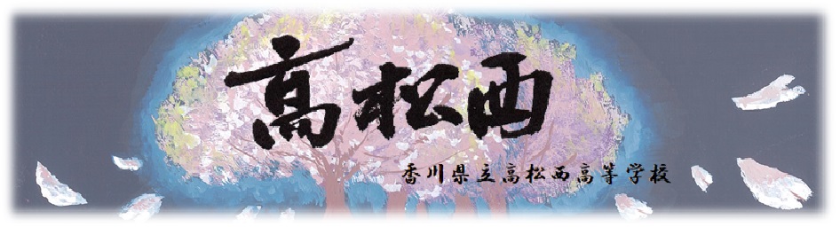 １２月　木山武